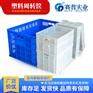 重庆塑料筐鸡鸭苗运输周转筐 禽类养殖筐超市蔬菜摆放筐