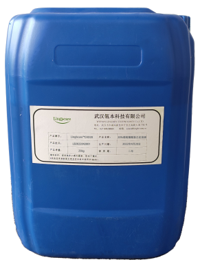 20%葡萄糖酸氯己定溶液 皮肤黏膜消毒 现货供应 洗必泰抑菌  洗眼液消毒剂  消毒液杀菌剂  医用含漱液
