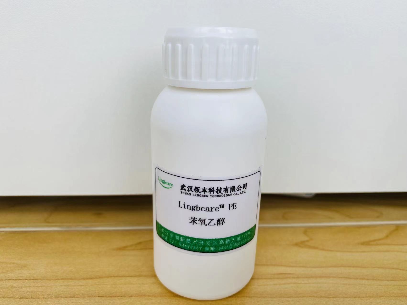 苯氧乙醇 乙二醇苯醚 现货供应 巴斯夫苯氧乙醇 化妆品防腐剂  化妆品高效防腐剂  苯氧乙醇防腐剂  日化防腐剂