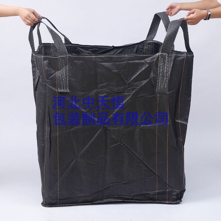 黑龙江黑色吨袋全黑吨包双颈布1-1.5-2吨吨包袋