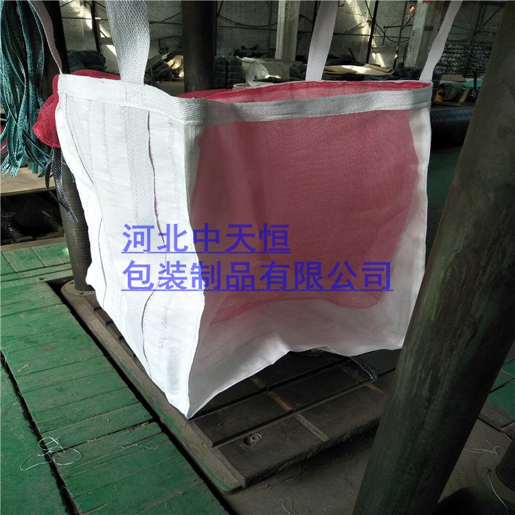 花生米透气吨袋花生大豆网状吨包1吨吊装装卸包装  吨包袋