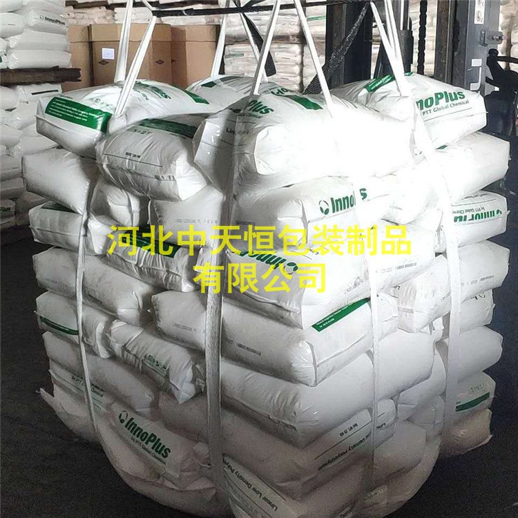 内蒙软托盘化肥厂用吨包底吊装成袋化肥装卸方便吨兜  吨包袋