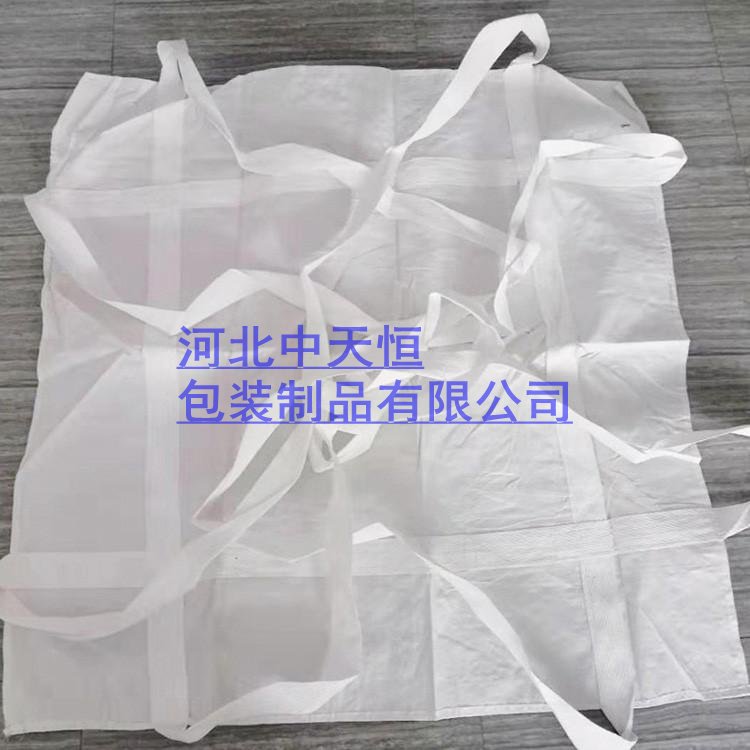 陕西软托盘腻子粉涂料用拖兜吊装装卸用吨包底  吨兜
