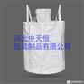 陕西飞灰吨袋矿粉吨包袋4+2吊环1-2吨承重吊装