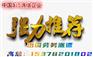 出国劳务澳大利亚大量急招木工瓦工钢筋工水电工