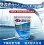 除尘器脱硫塔耐高温烟气防腐涂料