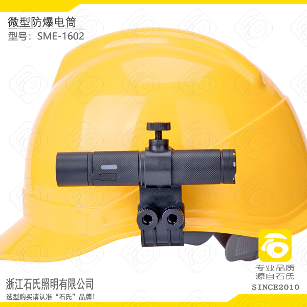 佩戴式防爆照明灯,消防员防爆头灯  消防员照明灯具
