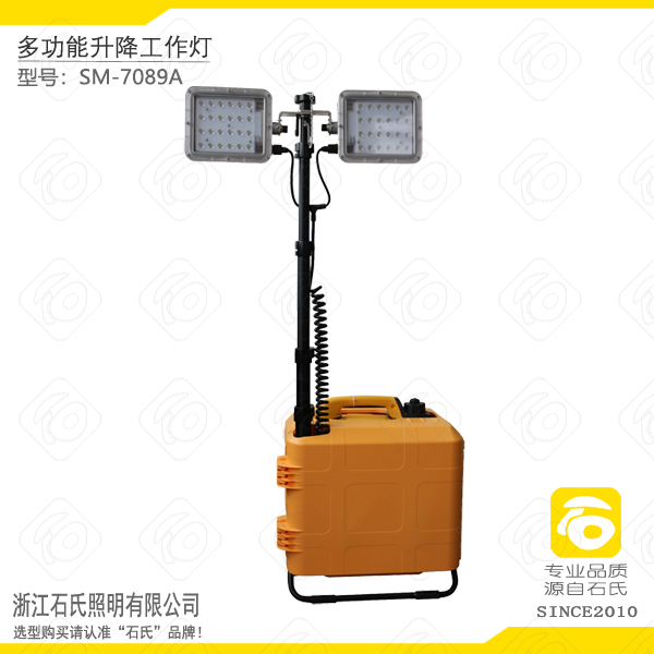 多功能升降工作灯,移动升降应急灯  背负式照明灯