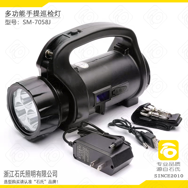 多功能手提巡检灯,便携式防爆多功能工作灯  手提探照灯