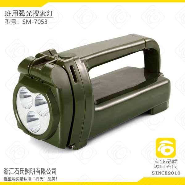 手提强力照明灯,手摇发电巡检灯  强光搜索灯
