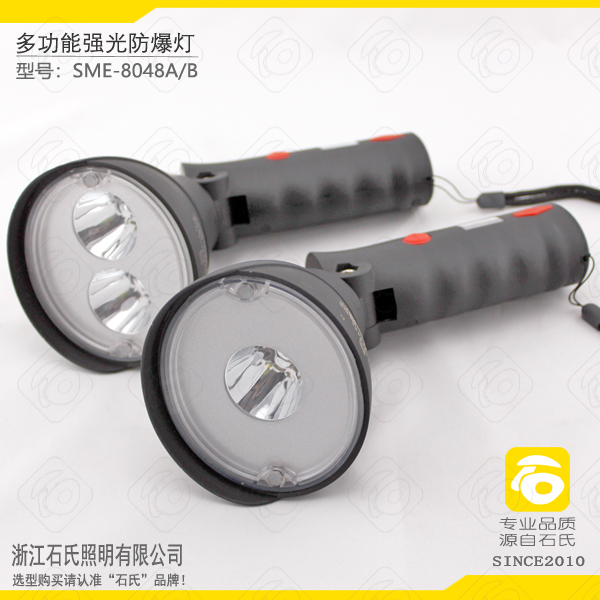 多功能强光防爆灯ExibⅡct4 3.7V 4Ah  防爆手电筒