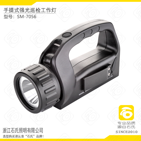 手提式防爆巡检工作灯,磁铁吸附充电手电  防爆应急灯