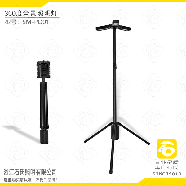 大功率现场勘查照明灯,360°移动全景照明灯  现场照明灯