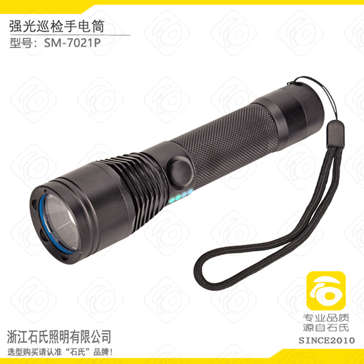 强光巡检手电筒,功率5W 容量2600mAh  充电手电