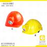 防汛一体式安全帽灯,矿用安全帽带灯