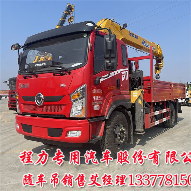 8吨畅行D1随车吊主要配置10吨D1短轴距随车吊  10吨D1随车吊  10吨随车吊