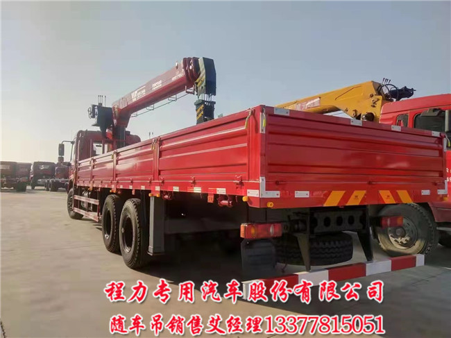 新品天锦后双桥随车吊东风天锦后双桥随车吊徐工G型  天锦随车吊