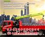中联12吨后双桥随车吊与中联12吨前四后八随车吊