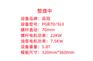 1210#品冠PGB70-5LII吹塑机