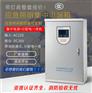 EPS消防应急照明集中电源DC36V生产厂家-科菲勒