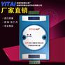 依泰仪表 AIJK3型 三相移相 可控硅调功触发器