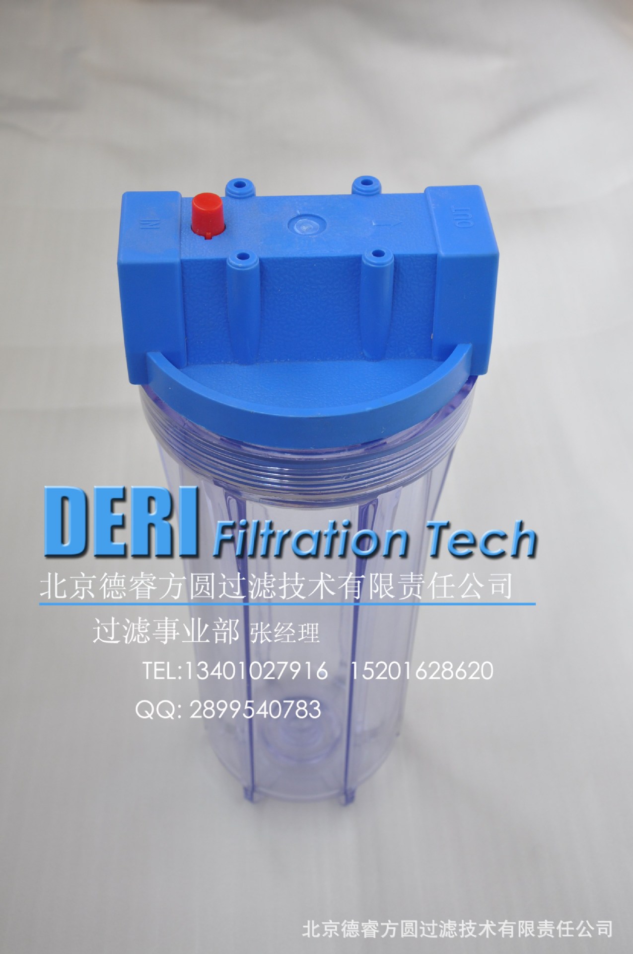 中胖塑料过滤器进出口1寸内螺纹  单芯过滤器