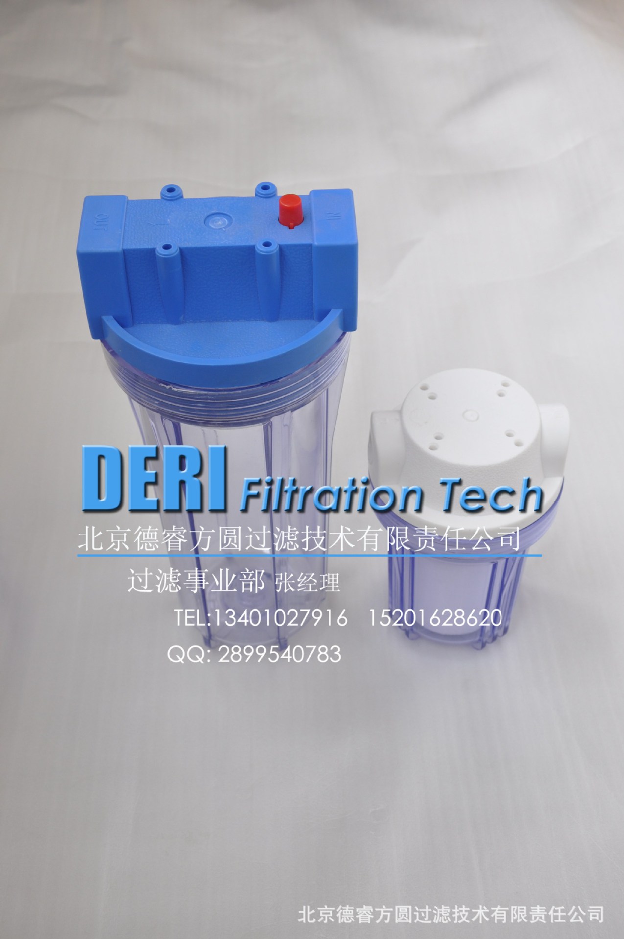 中胖塑料过滤器进出口1寸内螺纹  单芯过滤器