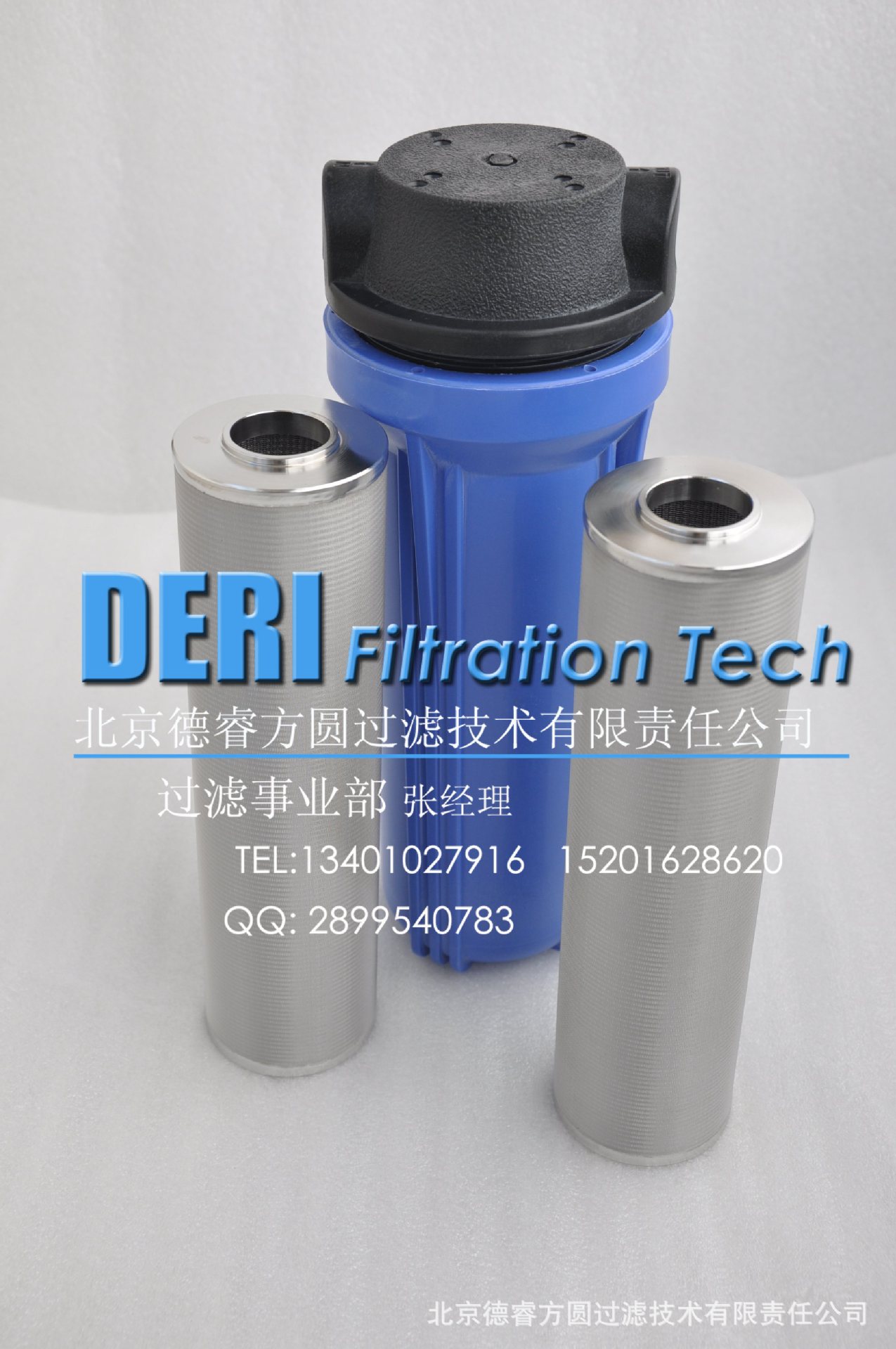 塑料过滤器配不锈钢烧结网滤芯滤芯可反复清洗  烧结网滤芯过滤器  滤芯可清洗过滤器
