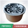 FBFDDCr不锈钢防爆地漏
