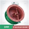 DMF手电动双连杆密闭阀门