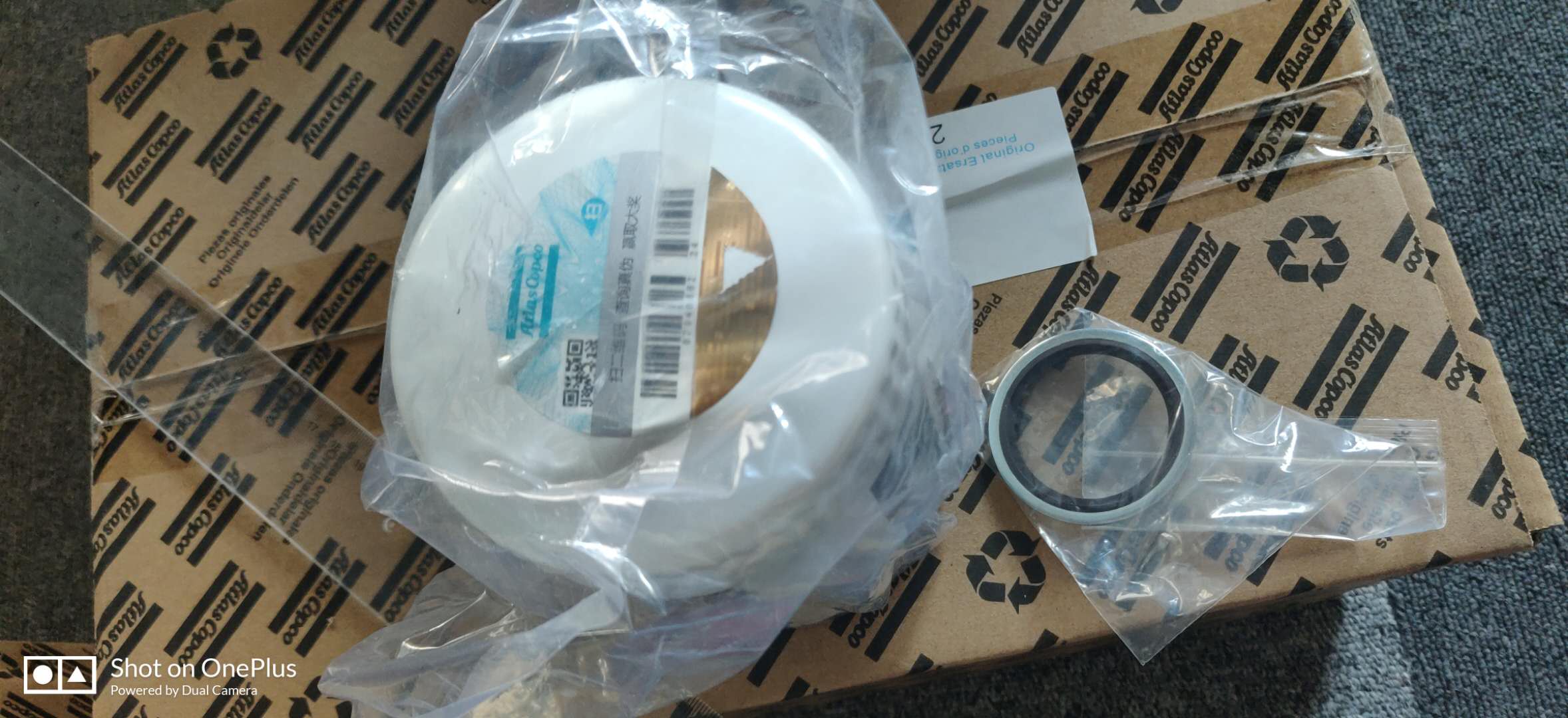 北京阿特拉斯空压机G7-11油气分离器滤芯