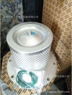 北京阿特拉斯空压机G15-22油气分离器  阿特拉斯油分芯  油气分离器滤芯  1092203416