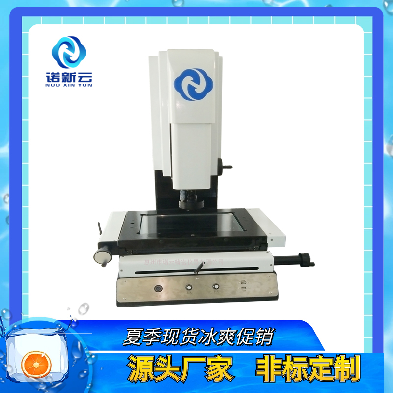 惠州3020二次元影像测量仪  二次元测量仪  二次元影像仪  影像测量仪器