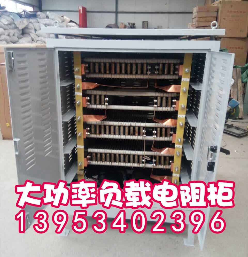电阻器，制动电阻  负载电阻