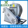 离心风机耐高温风量大低噪音加强暖气散热烟尘吸排风机