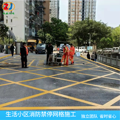 重庆公路划线 北碚山区马路震荡标线施工公司 平方米  北碚马路划线  北碚震荡标线