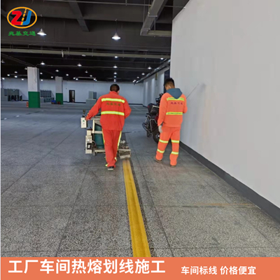 长寿厂区马路划线 热熔标线施工 重庆画停车位线公司  长寿厂区划线  长寿马路划线  长寿热熔标线