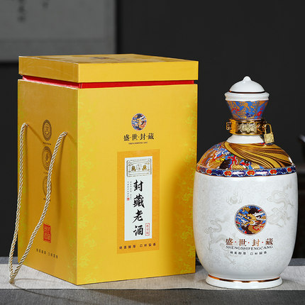 定制年份原浆酒瓶 陶瓷酒坛存酒罐工厂加字加logo  酒瓶加字加logo