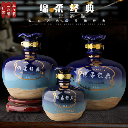 创意国潮空酒瓶 陶瓷酒瓶1斤3斤5斤10斤 窖藏散酒罐批发  5斤10斤窖藏散酒罐