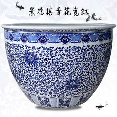 口径70cm90cm1米福禄图陶瓷大缸 庭院装饰青花瓷鱼缸  口径70cm陶瓷大缸