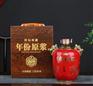 定做茅台镇五斤装酒瓶价格 贵州陶瓷酒坛酒瓶批发