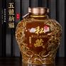 白酒空瓶 荷泽市陶瓷酒瓶3斤5斤 五龙纳福酒坛定制厂