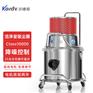 凯德威吸尘器SK-1220W洁净室用20L容量