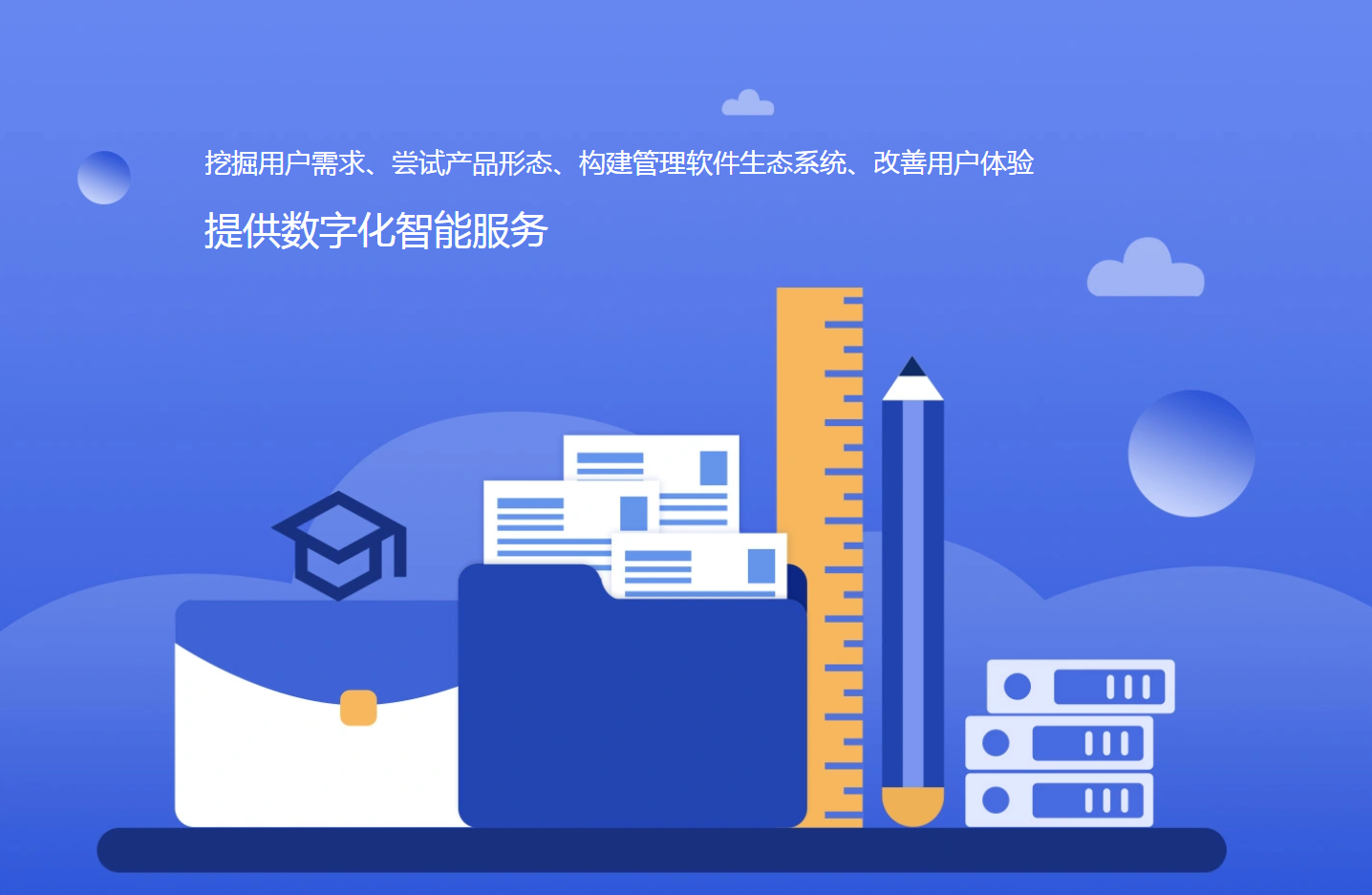 顺通数字化网上报修管理系统软件  网上报修管理软件