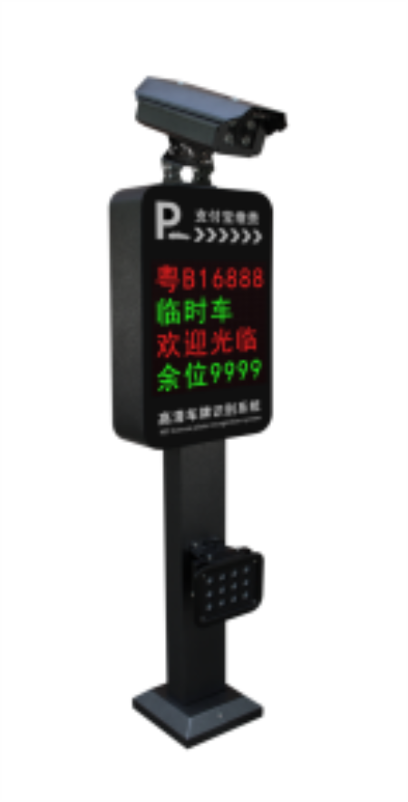 鑫云雄新型车牌识别一体机  智能识别