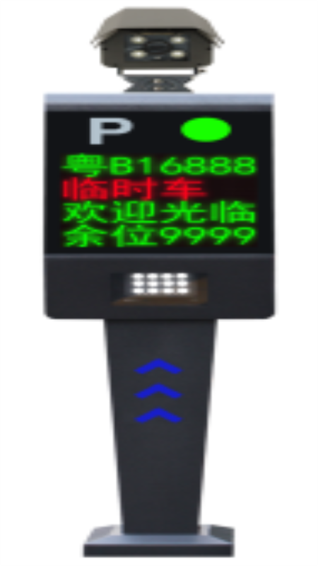 新型车牌识别一体机