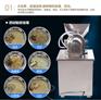 商用大型化工原料物料除尘全能粉碎机打粉机