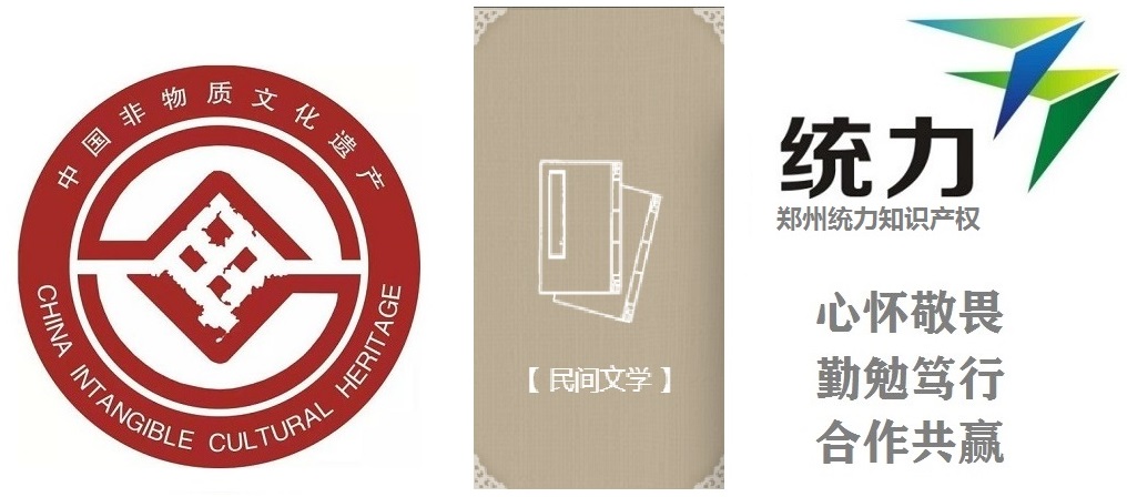 自治区非遗名录三明尤溪文化遗产申报