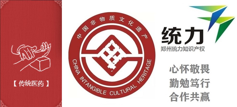文化遗产价值哈尔滨巴彦县非遗传承人意义