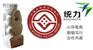 非物质文化传承人名录福州闽清文化遗产代表性